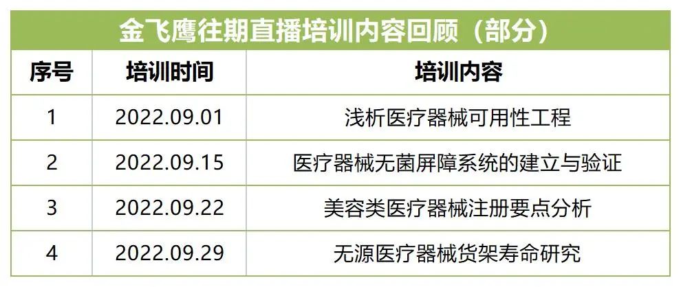 微信圖片_20240306134254 微信圖片_20240306134254