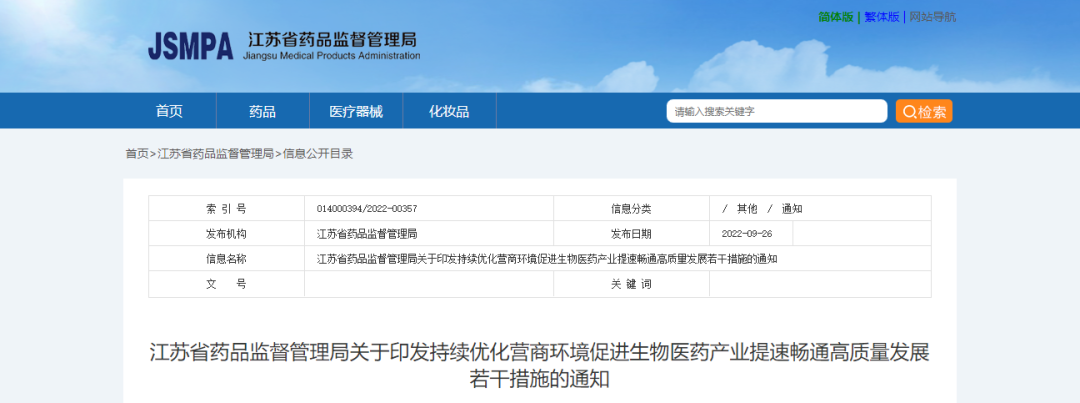 微信圖片_20240307141825 微信圖片_20240307141825