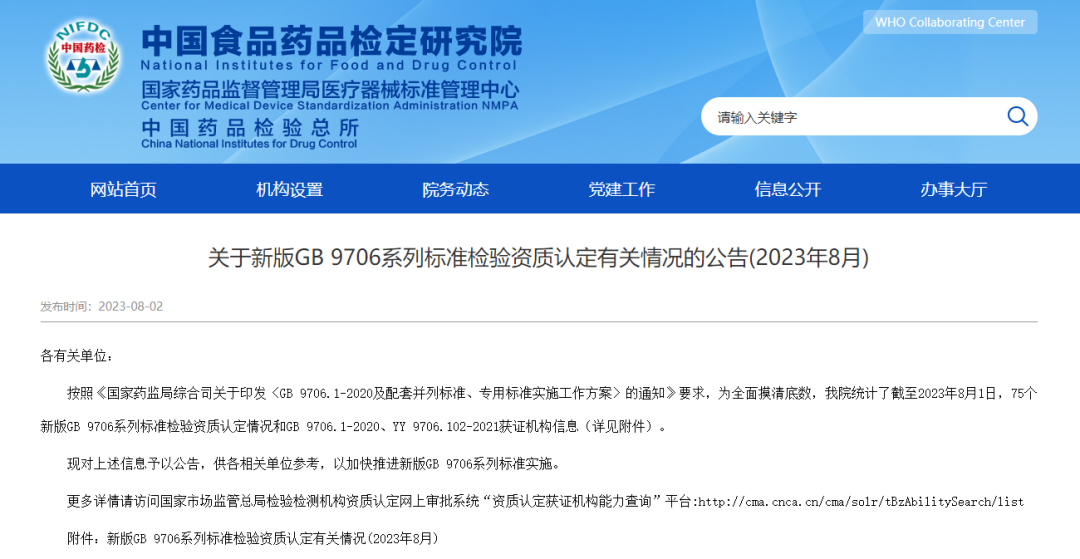 微信圖片_20240301101331 微信圖片_20240301101331