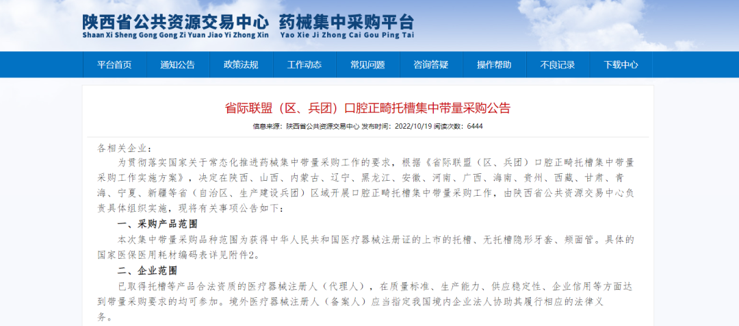 微信圖片_20240307152731 微信圖片_20240307152731