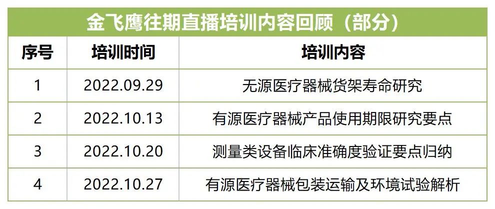 微信圖片_20240307135540 微信圖片_20240307135540