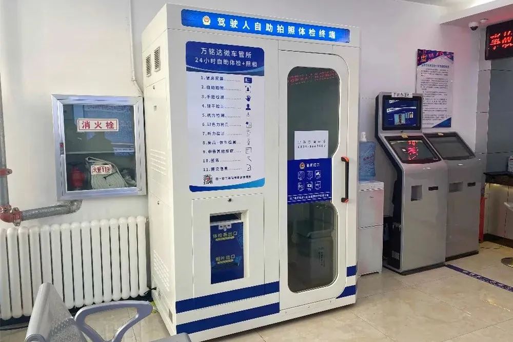 微信圖片_20240306140505 微信圖片_20240306140505